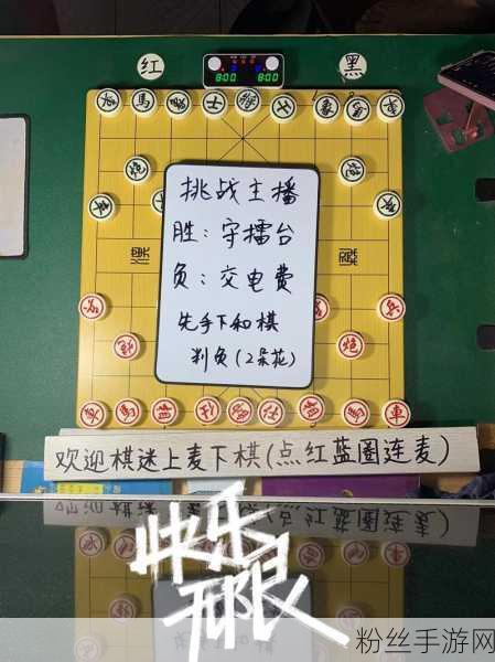 天天象棋，指尖上的智慧较量，深谙布局的艺术