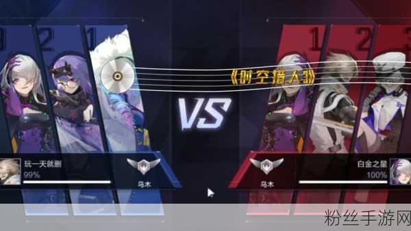龙影觉醒震撼登场，时空猎人觉醒时间全面曝光及赛事精彩前瞻