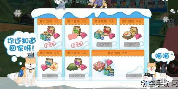 小森生活,久违的回归,惊喜礼包等你拿!