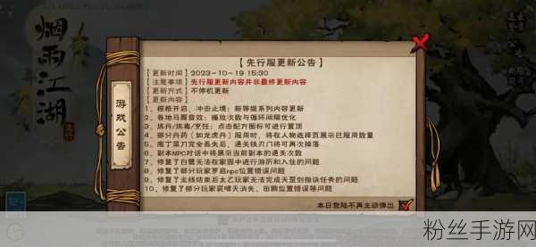 烟雨江湖傀儡进阶之路，揭秘二级傀儡升级秘籍