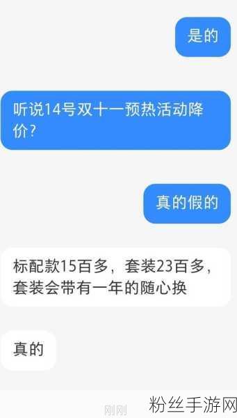 热门手游新体验，相机降价背后的市场风云