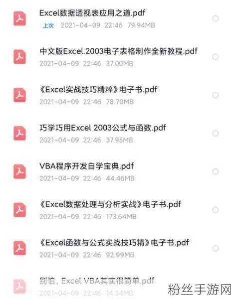 LinqToExcel助力手游开发者，Excel数据操作从未如此简单！