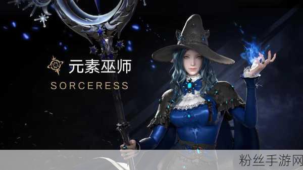 命运方舟，解锁4方舟任务与女巫技能加点全攻略