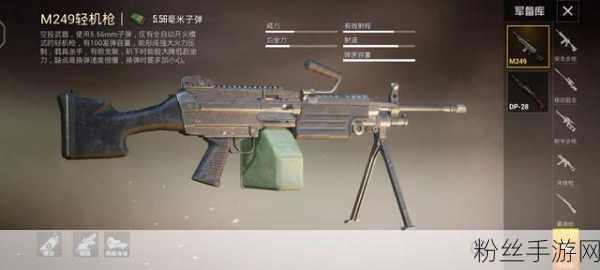 CF手游战场利器大比拼，M249与银色杀手，谁才是主宰？