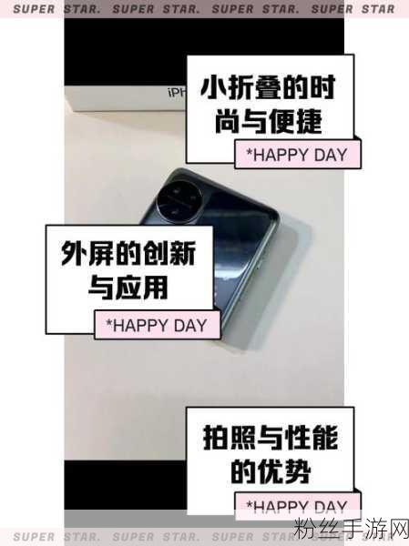 折叠屏新纪元，OPPO Find N3手游体验革新，突破百万折叠认证