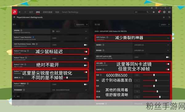 绝地求生卡屏问题大揭秘，优化设置，助你畅享战斗快感！