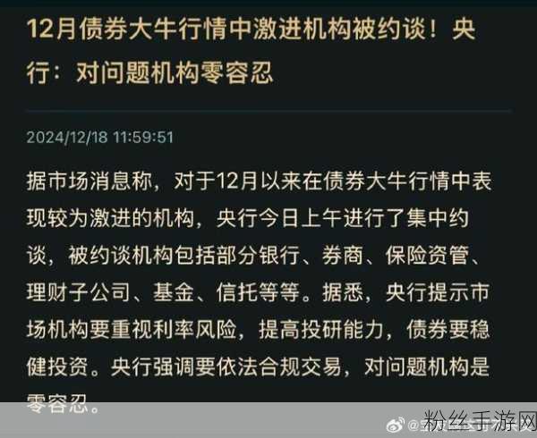 跨界风云，宁德时代游戏圈追债，Powin储能巨头欠款谜团