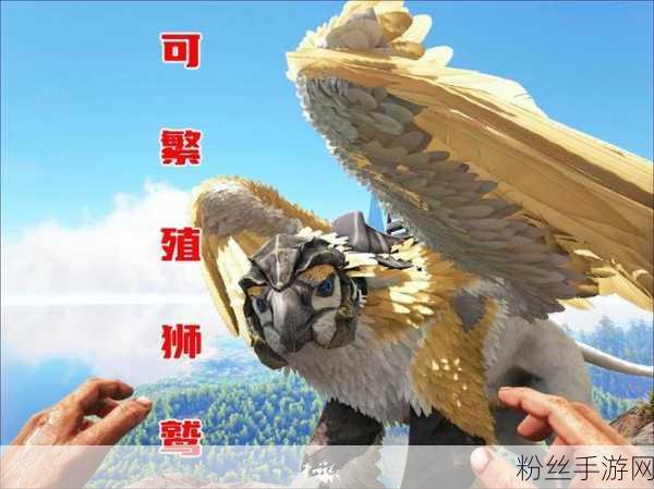 梦幻模拟战皇家狮鹫图鉴，解锁飞兵新战力，皇家狮鹫究竟如何？