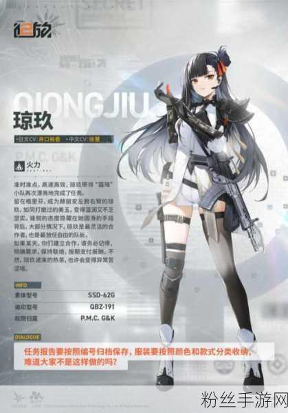 少女前线2，追放2-10挑战揭秘——通关攻略大放送