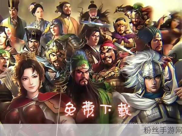 三国志14威力加强版DLC大揭秘，全新扩展内容震撼登场