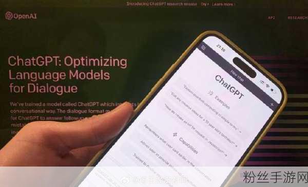 OpenAI与手游界风云际会，1500亿美元估值下的融资谜团