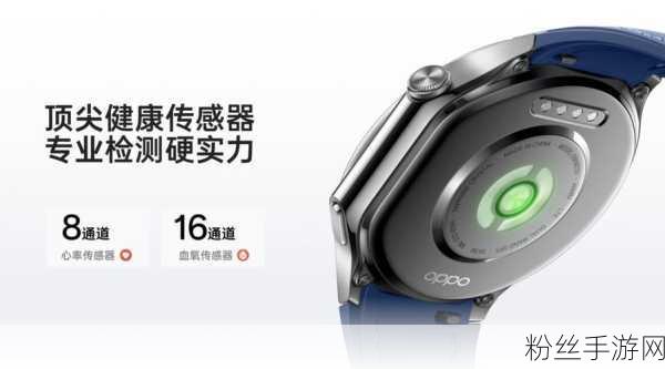 OPPO跨界新作，OPPO Watch X圆表发布，手游体验再升级，售价2299元起