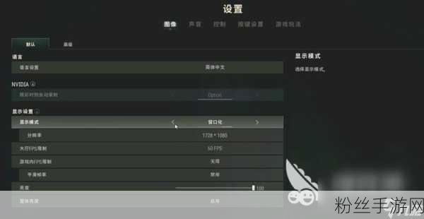 Xbox绝地求生画质盛宴，深入探索画质设置与效果