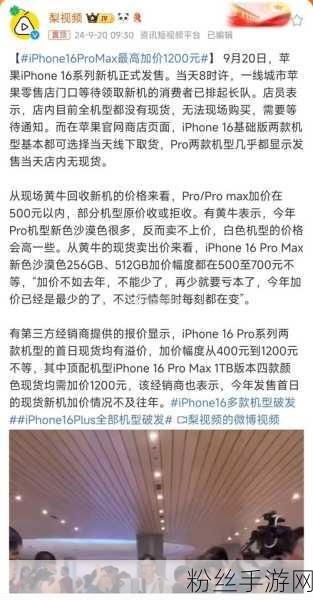 iPhone性能门风波，苹果赔偿用户千元，手游界掀起性能正义浪潮