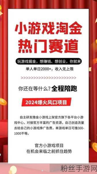 懒人经济下的游戏新风尚，抖音电商掀起国货手游热潮