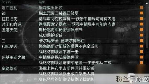 使命召唤15深度揭秘，探索丧尸模式，寻找神秘鸽子任务全攻略