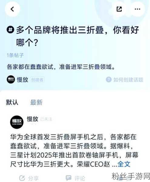 美国科技巨头指责中国手游厂商传音，专利费争议升级，费用竟超华为？