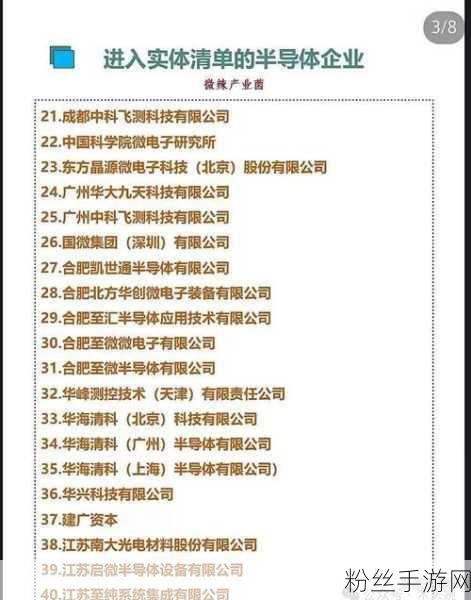 科技风云再起，传美国计划将手游算力支撑企业算能科技列入实体清单