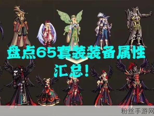 DNF韩服手游，宠物经验融合新策略，打造顶级战斗伙伴