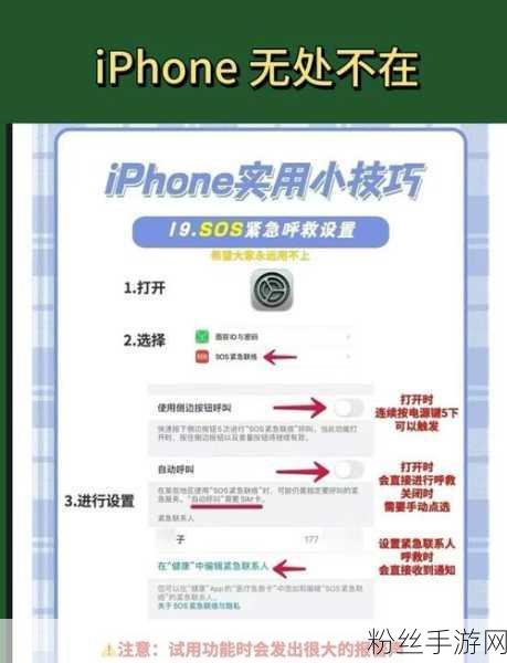 iPhone手游党新福利，揭秘文本学习选项的隐藏技能