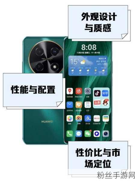 华为畅享70 Pro，手游玩家的新宠，揭秘其屏幕真相