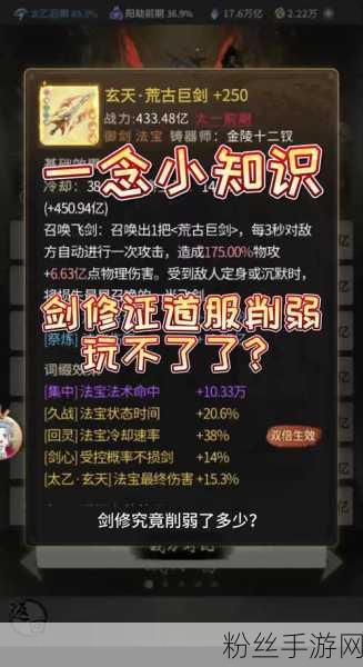 魔兽倚天传奇新篇章，灭神剑现世，历史残片任务挑战升级