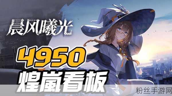 崩坏学园22144服最新版本震撼登场，探索无限可能！