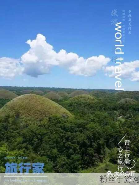 探秘哈利波特奇幻之旅，巧克力山的魔法拍摄地揭秘