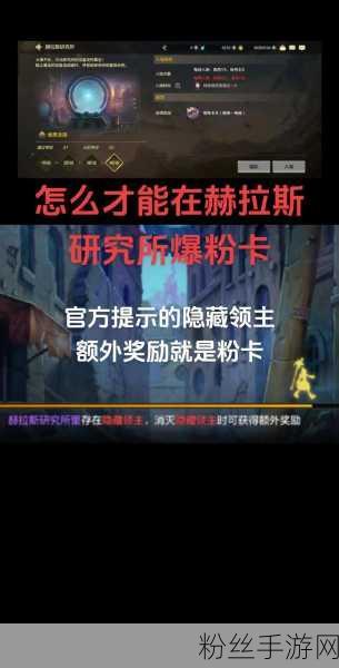 地下城与勇士，揭秘爆粉装热门地图，探险家们的福音！