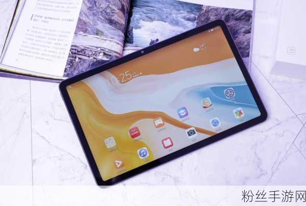 华为MatePad SE 2024，续航怪兽，手游玩家的新宠