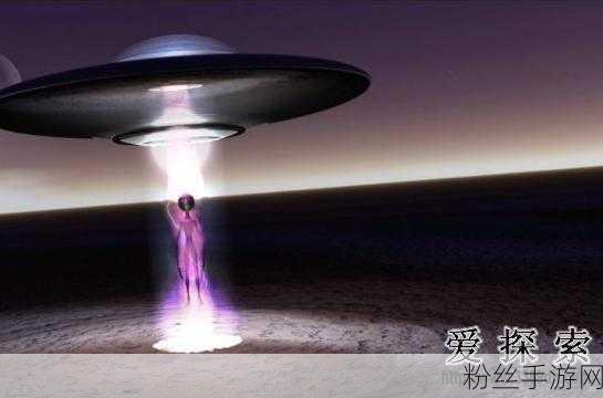 堡垒之夜探索宇宙奥秘，UFO飞碟位置及获取方法全揭秘