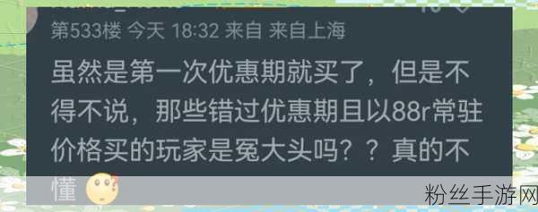 跨界风云，恩智浦利润调整下的手游与车用芯片市场波澜