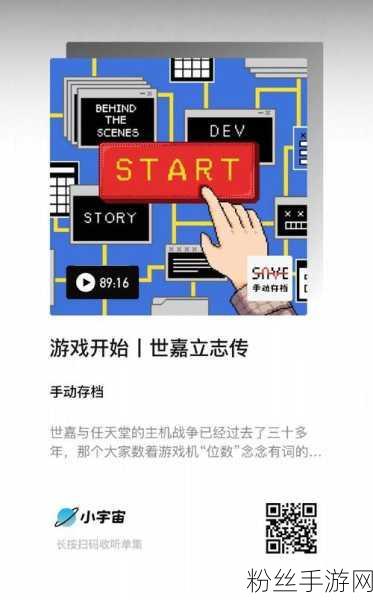 Arm CEO忆往昔对手Intel，战略摇摆成遗憾，手游市场迎新思考