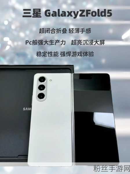 全新力作蓄势待发，三星Galaxy A36性能曝光，手游玩家迎来新宠？