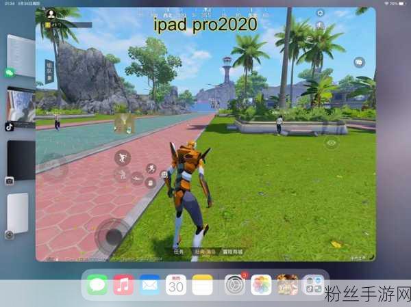 iPad6和平精英画质体验大揭秘，流畅度与视觉盛宴的碰撞