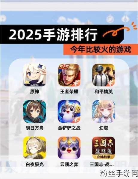 2025年春季热门手游神器，最畅销的3款国产手机大揭秘