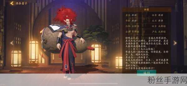 阴阳师挑战酒吞童子副本，碎片掉落机制全解析