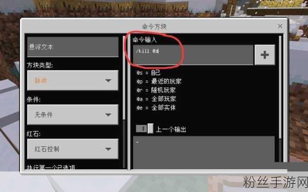 我的世界创意无限，用命令方块打造雷电爆炸之箭教程揭秘