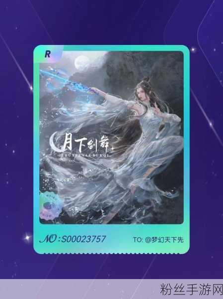 DNF血舞旋月刀，刀光剑影下的绝美之舞再现江湖