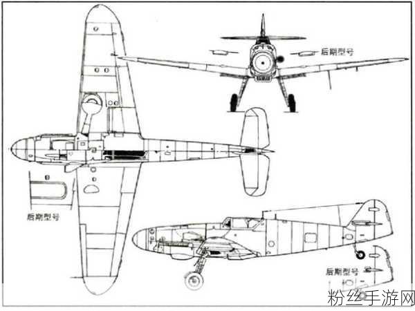 碧蓝航线BF-109T图纸获取攻略大揭秘