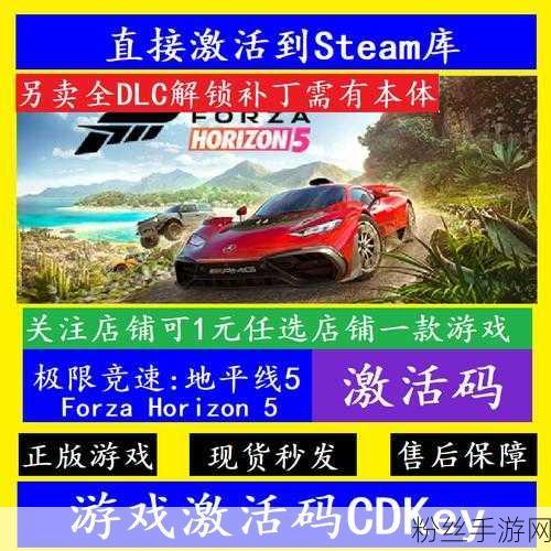 冬促狂欢，速度与激情的碰撞 ——极限竞速，地平线5年度收官折扣