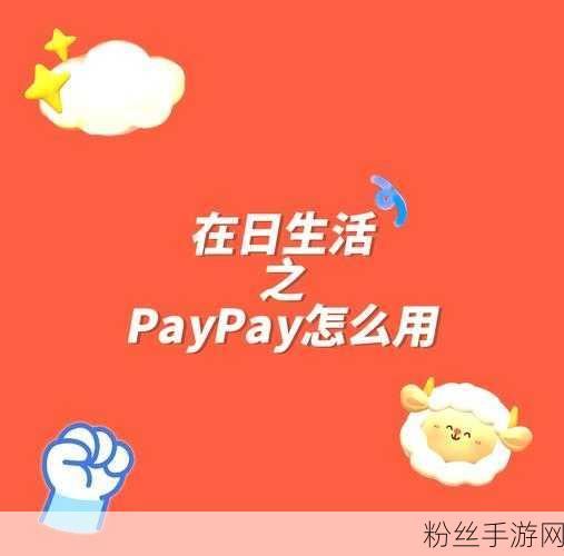 TerraPay助力全球玩家，手游支付新纪元开启