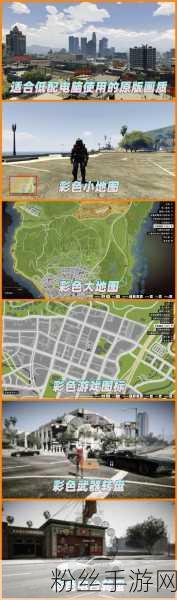 GTA5游戏世界震撼变革，进度大清理与一键删除游玩清单终极攻略