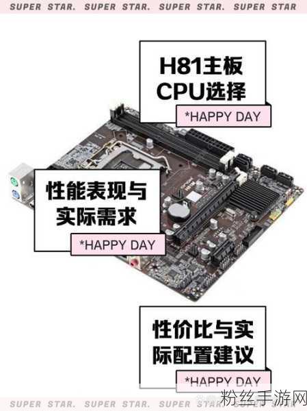 H81主板的绝佳拍档，E3-1241v3与E3-1270v3性能大比拼