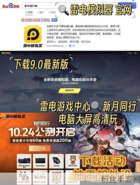 手游新纪元，玩家热议电脑关机难题，官方出奇招解锁畅玩新体验