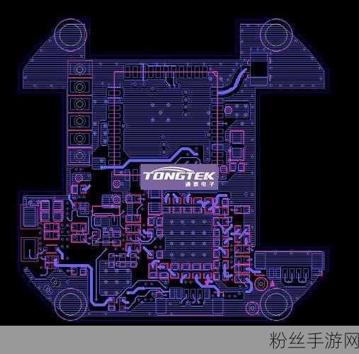 揭秘手游硬件基石，PCB Layout设计细节大公开