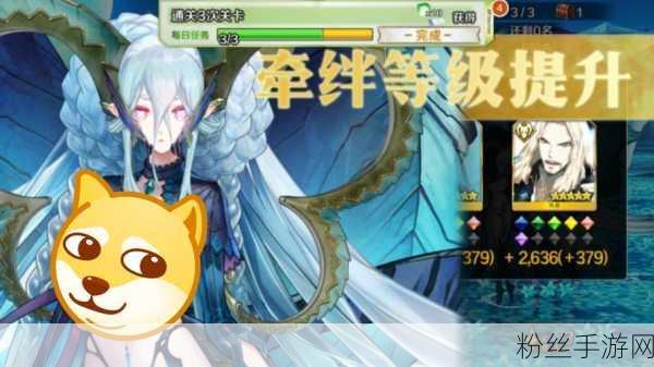 FGO2023，揭秘羁绊速刷圣地，御主们准备好了吗？