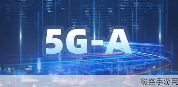 家庭娱乐新纪元，5G FWA网络引领手游体验革命