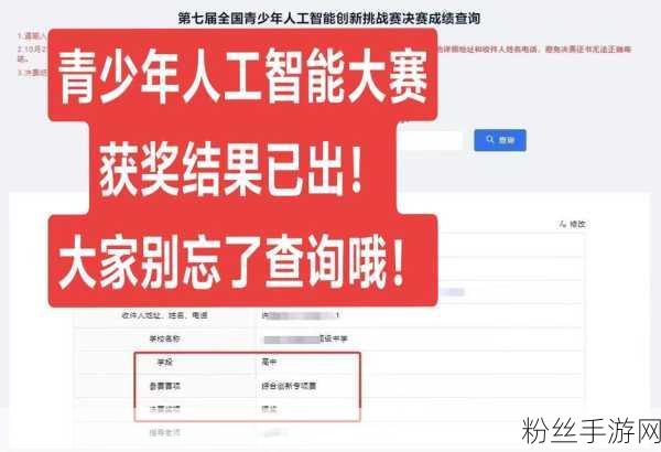 国产AI学霸争霸赛，讯飞星火手游智能助手登顶高考模拟榜