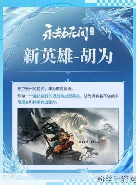 永劫无间S8苍莽赛季终极倒计时，赛季结算全揭秘